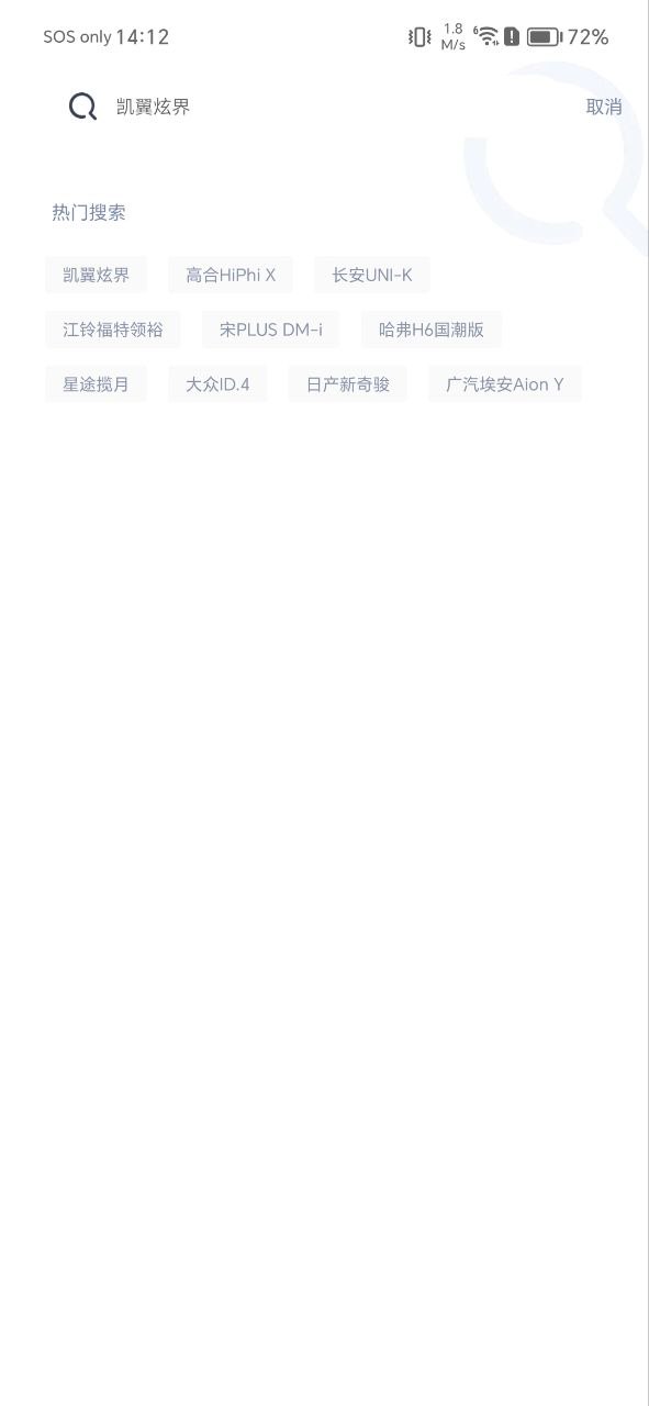 车讯网