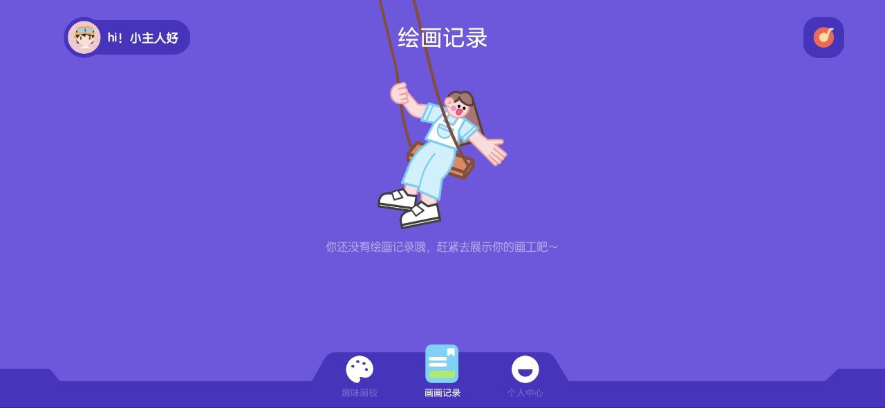 虫笔