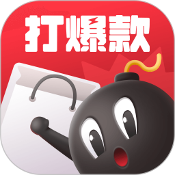 打爆款下载安装