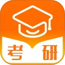 掌上考研免费下载