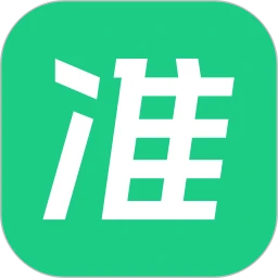 看准2025
