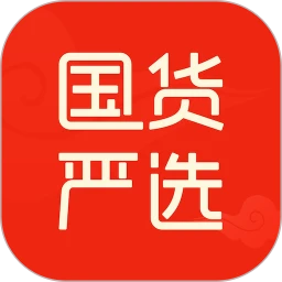 国货严选软件app