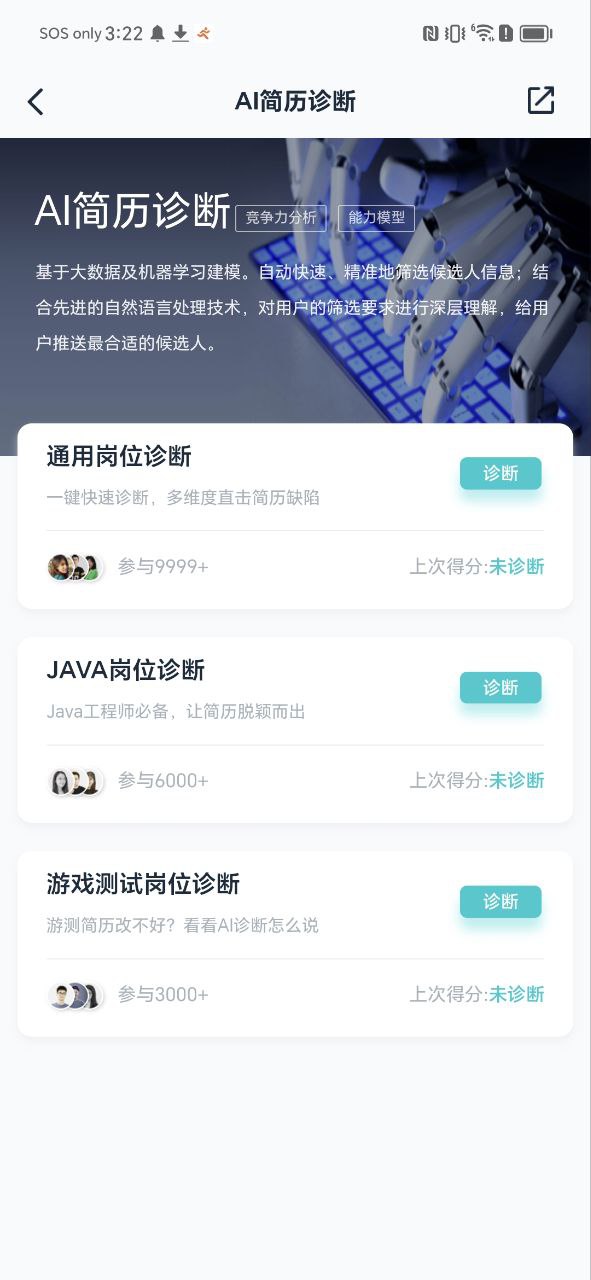 国货严选