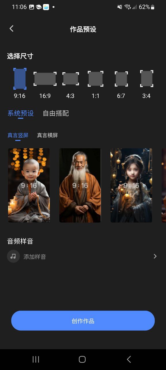 趣映