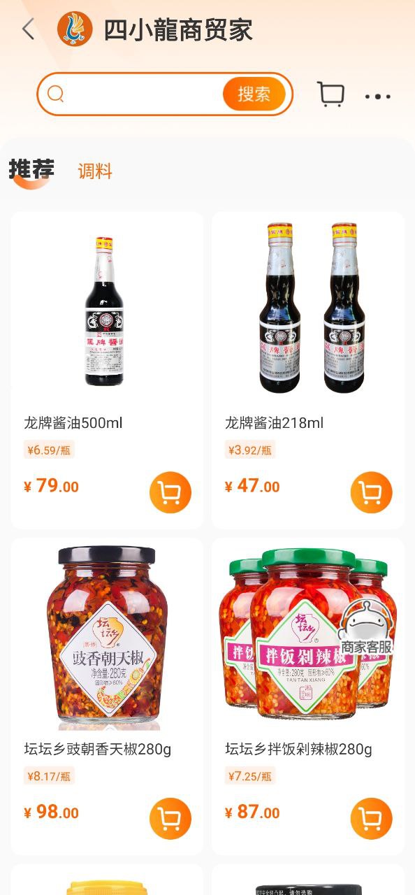 超级大白鲸