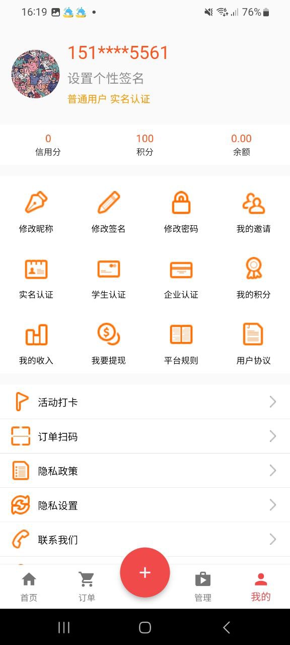 去发现