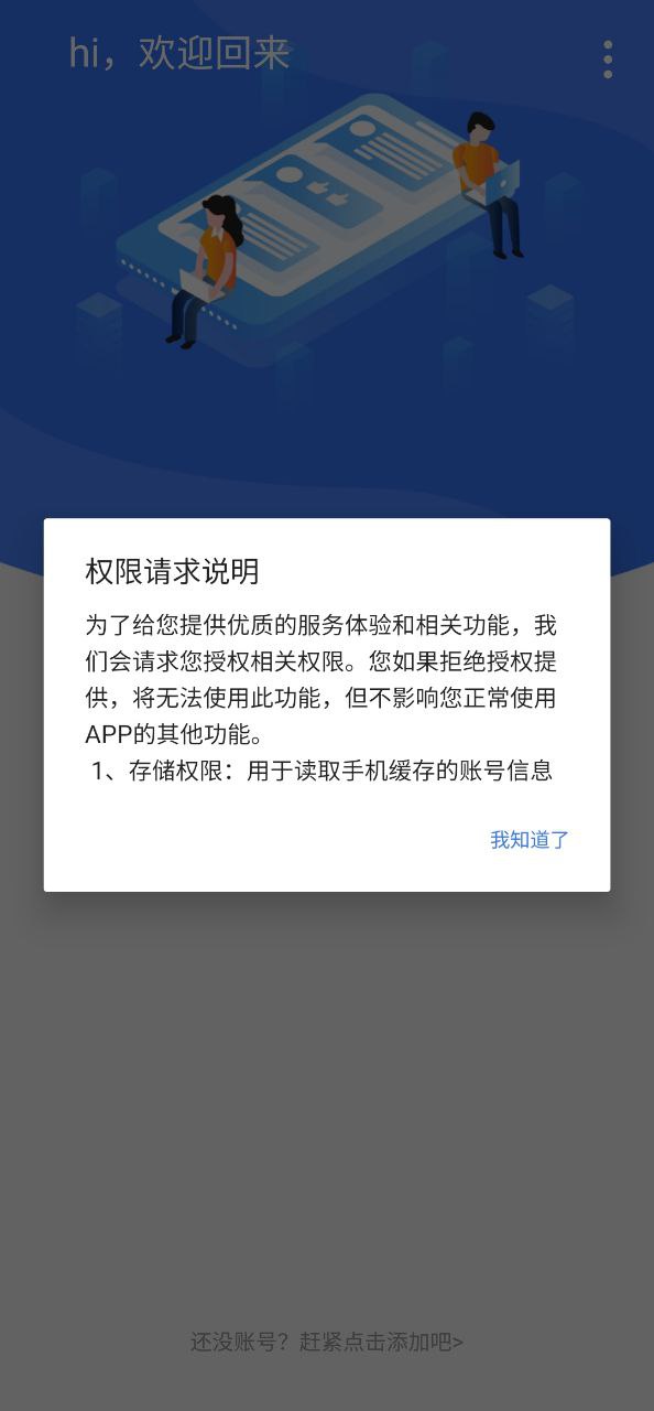 警云