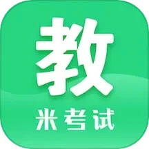 教育学考研软件