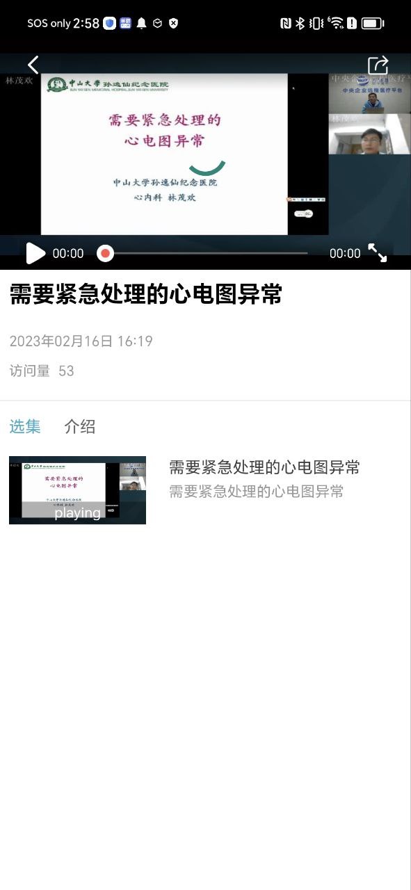 康桥互联