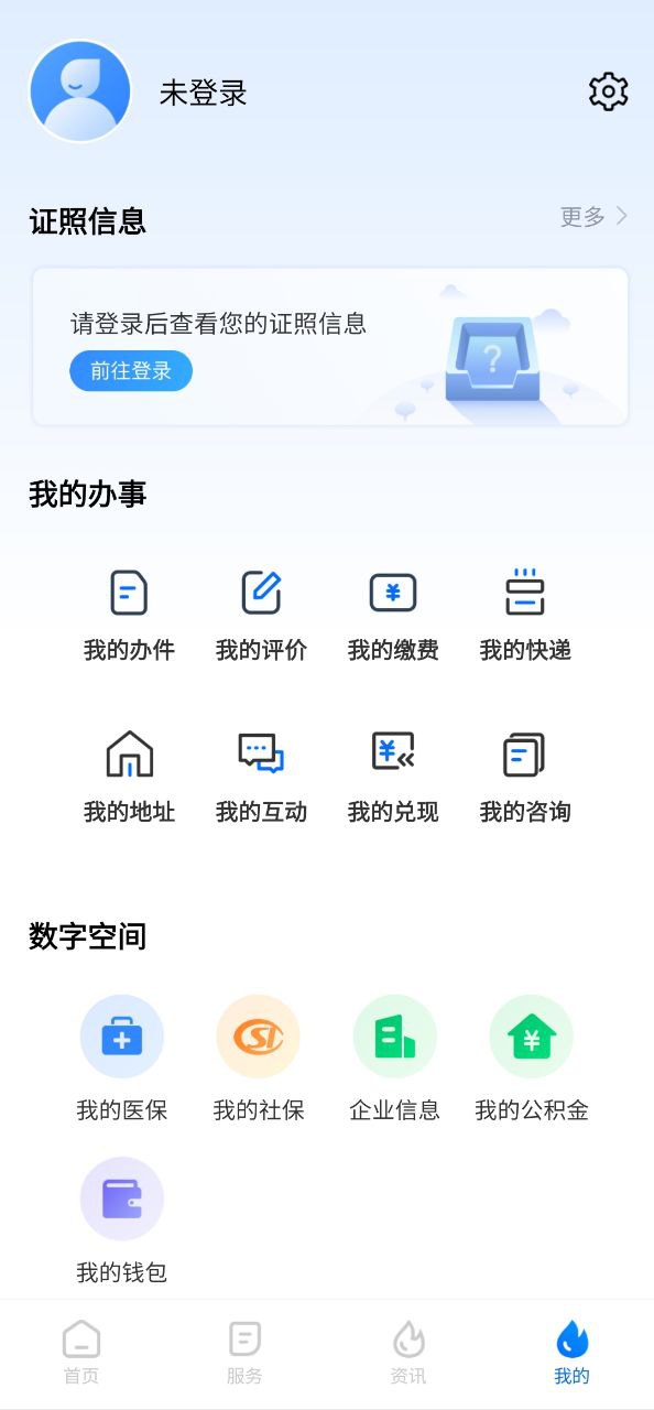 新湘事成