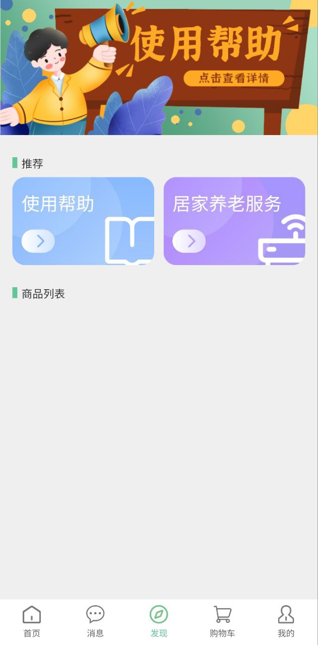 绿蜘蛛