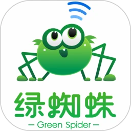 绿蜘蛛软件