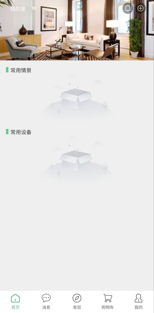 绿蜘蛛