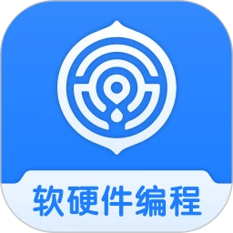核桃软硬件编程2025