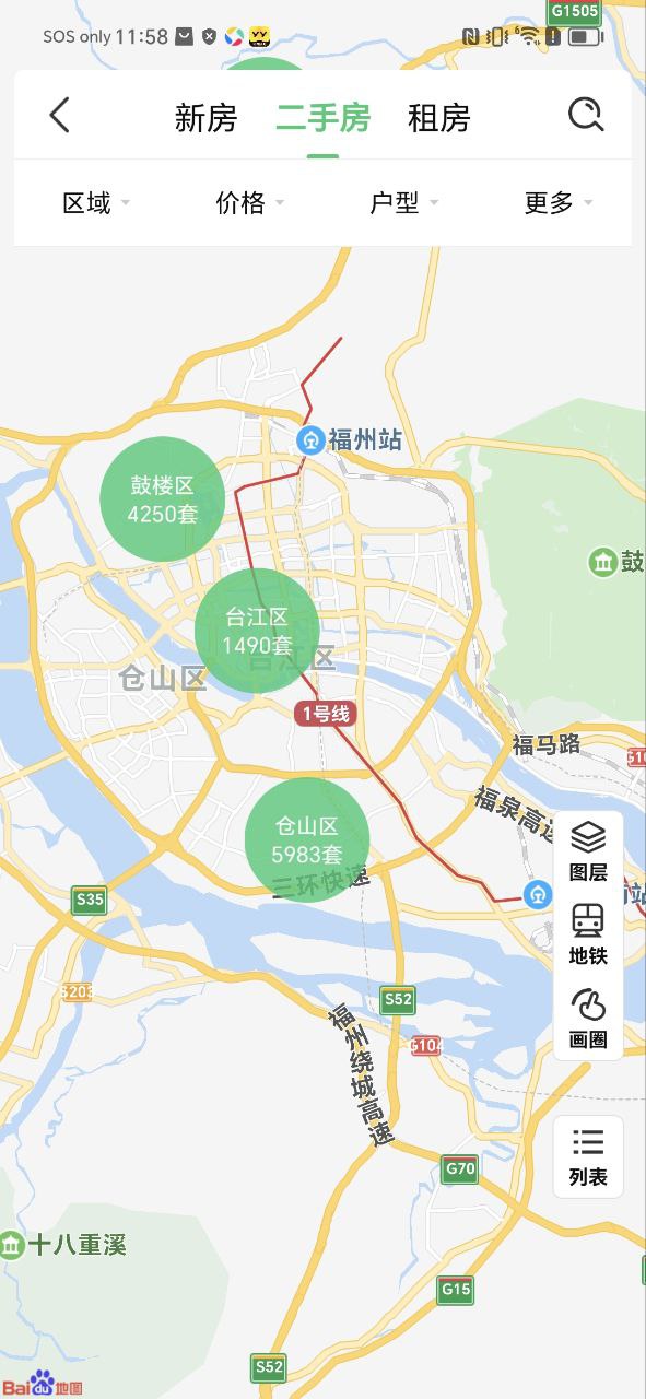 乐呵找房