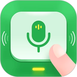 语音播报输入法app