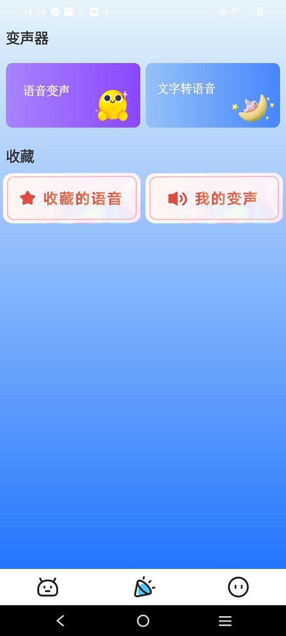 电视助手
