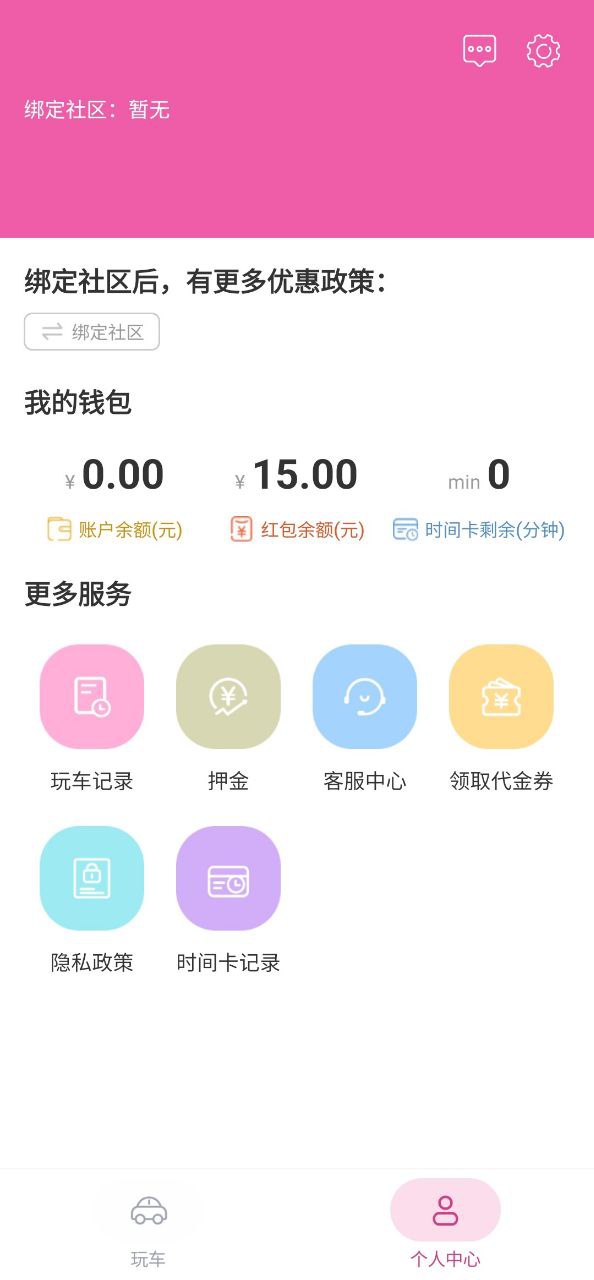 多盒