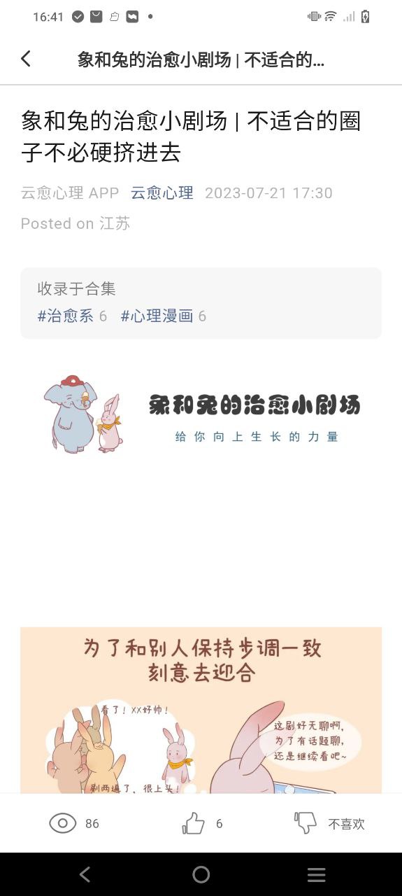 复变云愈