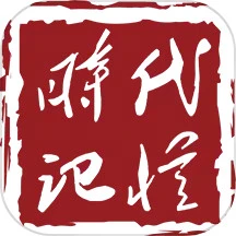 时代记忆安卓