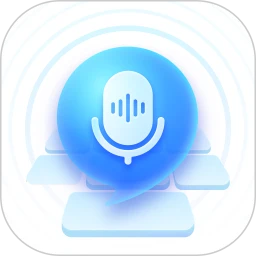 有声输入法Android版