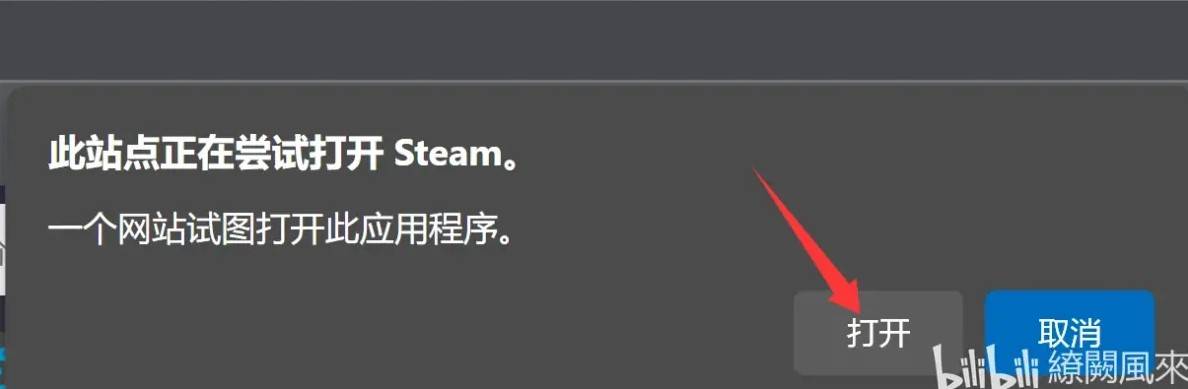 《明末：渊虚之羽》如何将游戏版本回退至4.0版本