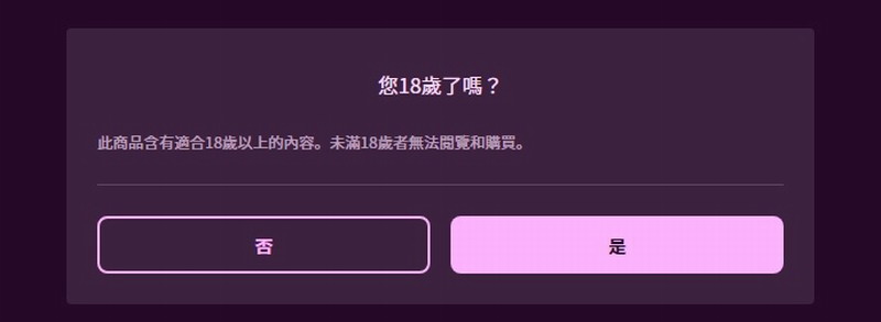 任天堂官网游戏页面外链意外指向成人网站，引发网友热议