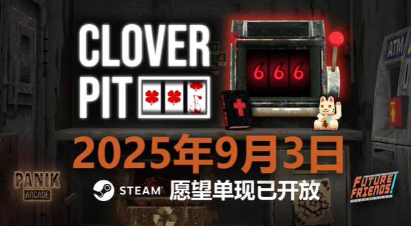《空洞骑士：丝之歌》游戏关注度激增，多个新作发布延期