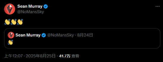 无人深空制作人发布多个挥手表情，暗示新版本即将到来