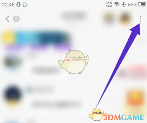 家族聊天群聊三点图标