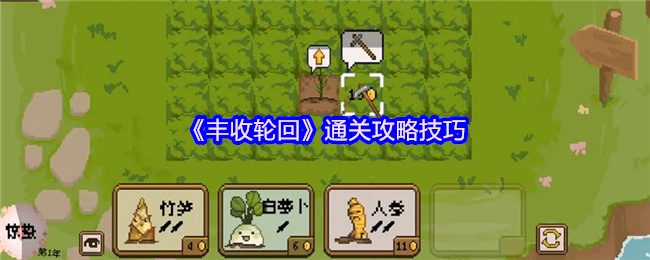 《TapTap》通关技巧大全