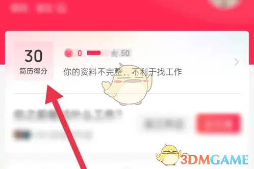 步骤2