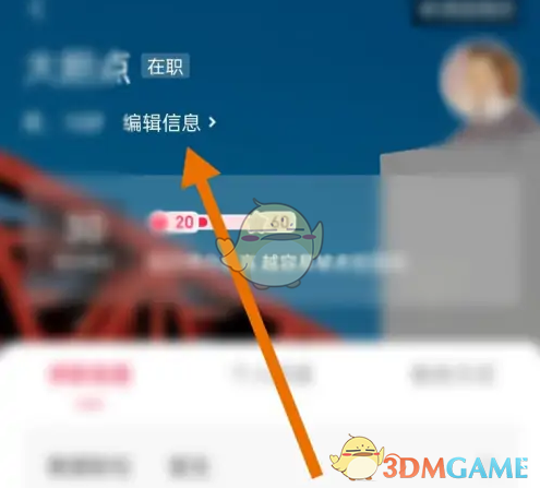 步骤3