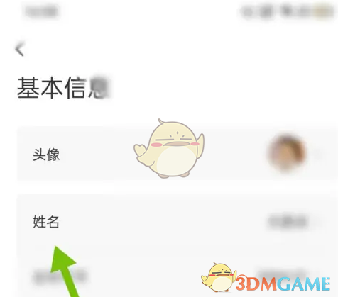 步骤4