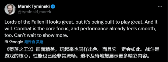 《堕落之主2》游戏画面精美，玩法出色，性能优化卓越