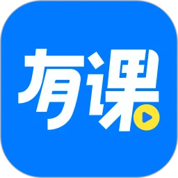 博傲有课应用