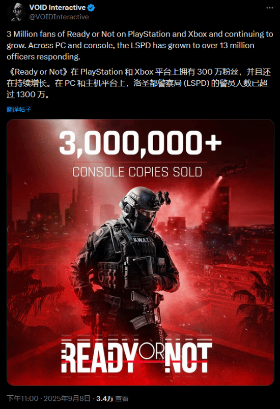 全平台销量突破百万！主机端两个月内销售达200万