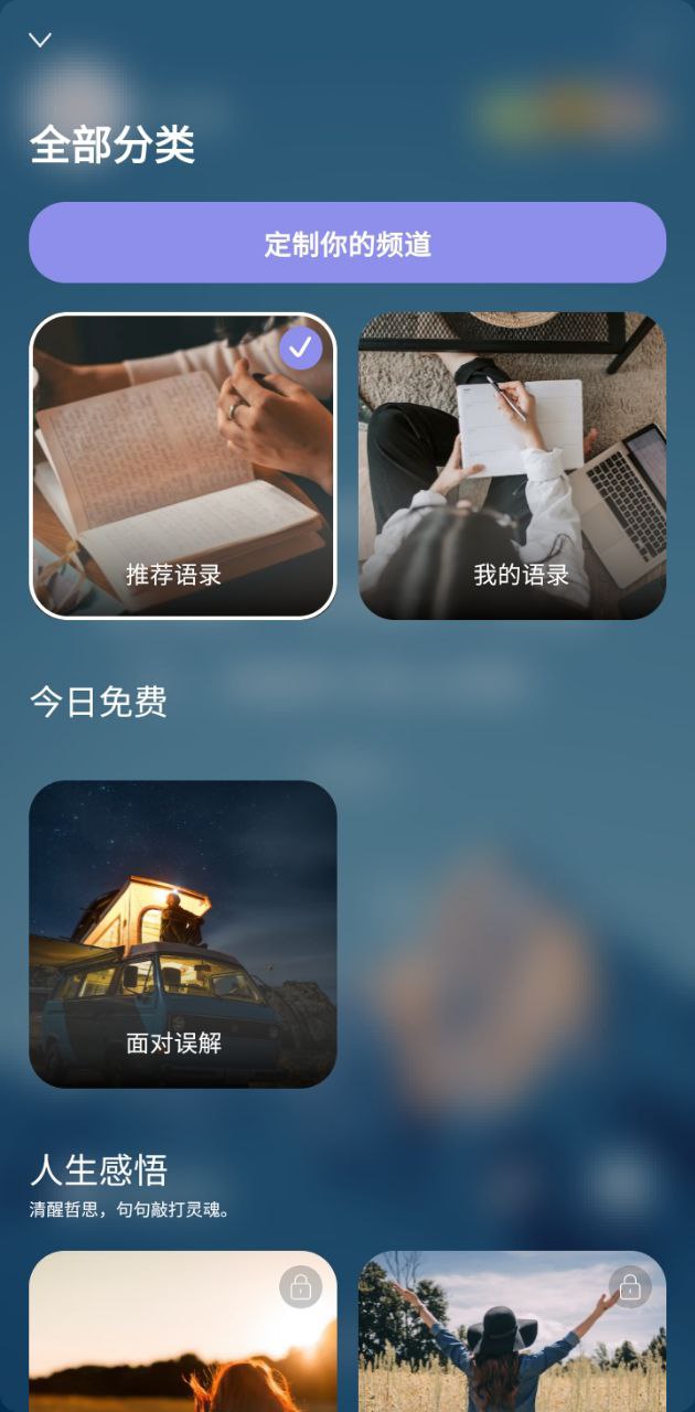 墨摘
