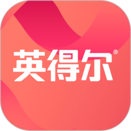 英得尔安卓版