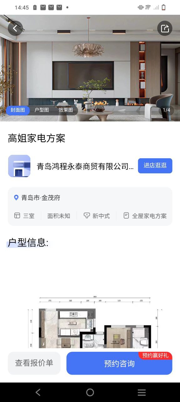 三翼鸟