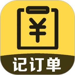 记订单安装