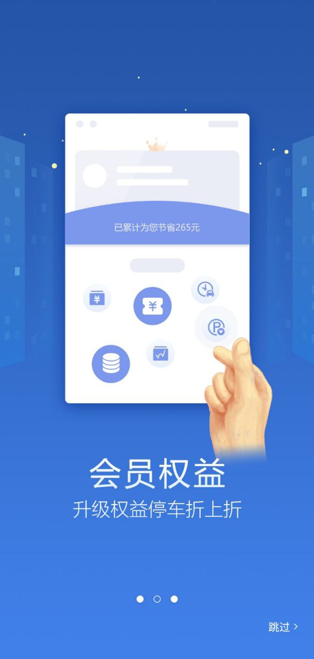 泊安飞