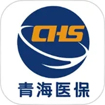 青海医保Android版