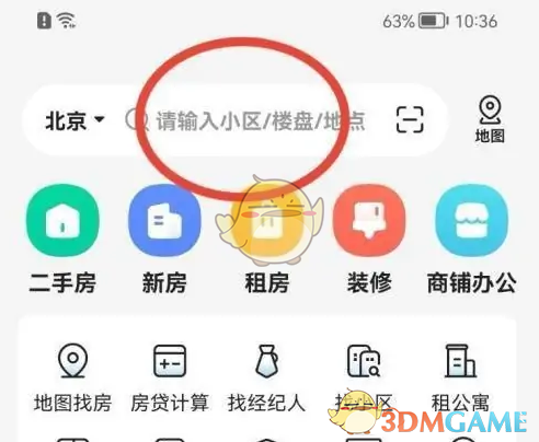 搜索按钮