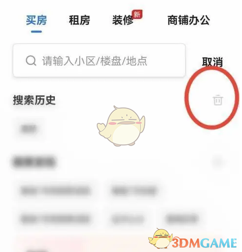 删除记录
