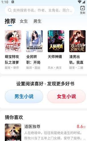 我的页面