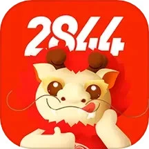 2844商城应用