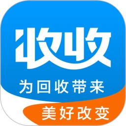 收收软件