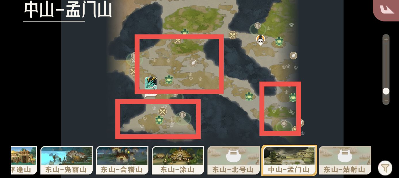 山蜘蛛