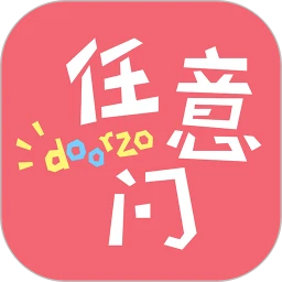 日淘任意门软件